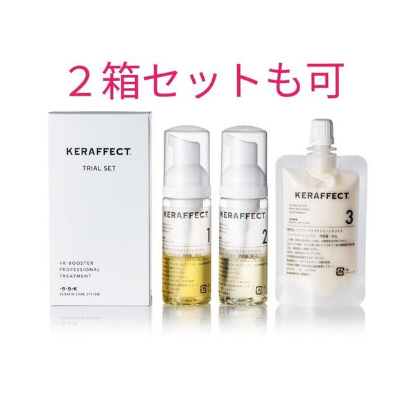 【新品未開封】KERAFFECT ケラフェクト VKブースタートリートメント トライアル