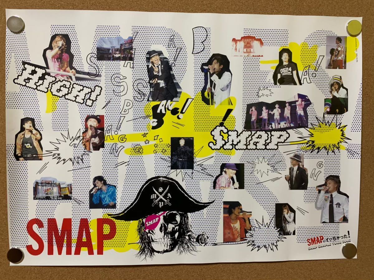 ヤフオク! -smap ポスター 非売品(SMAP)の中古品・新品・未使用品一覧