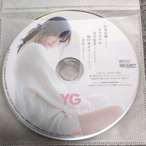○雑誌付録DVD◇浅川梨奈 おのののか 鈴木愛理 植村あかり 久保ユリカ 橋本愛奈 金子栞 京佳◇ヤングガンガン 2016年○