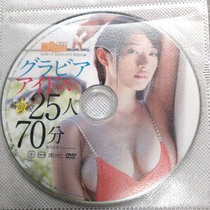 ○雑誌付録DVD◇染谷有香 岡田紗佳 平嶋夏海 小林恵美 桐山瑠衣 小間千代 佐々木麻衣 伊藤えみ 片瀬美月◇キスカ 2015年○