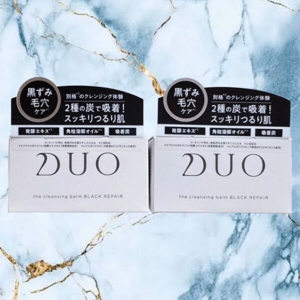 DUO デュオ ザ クレンジングバーム ブラックリペア 90g 2個セット