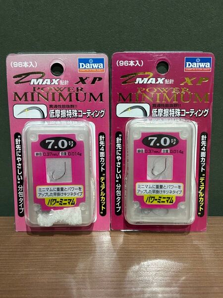 ダイワ D-MAX パワーミニマム 7.0号
