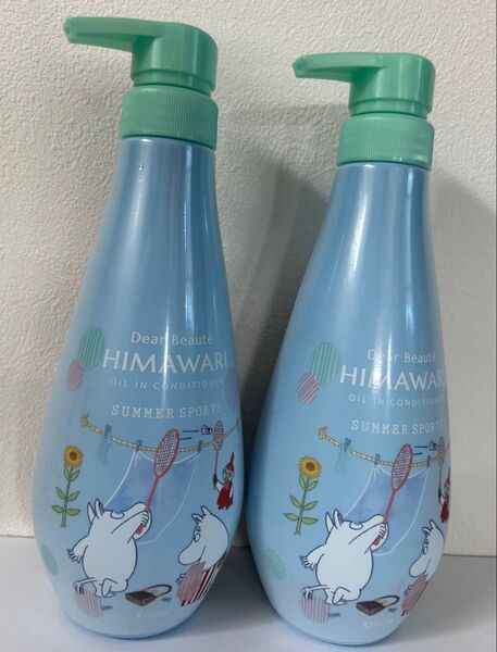 ヒマワリ ディアボーテ オイルインコンディショナー ヘアリンス サマースポーツ 2本