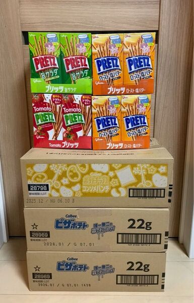 お菓子まとめて ピザポテト コンソメパンチ プリッツ トマト 旨サラダ ロースト塩バター