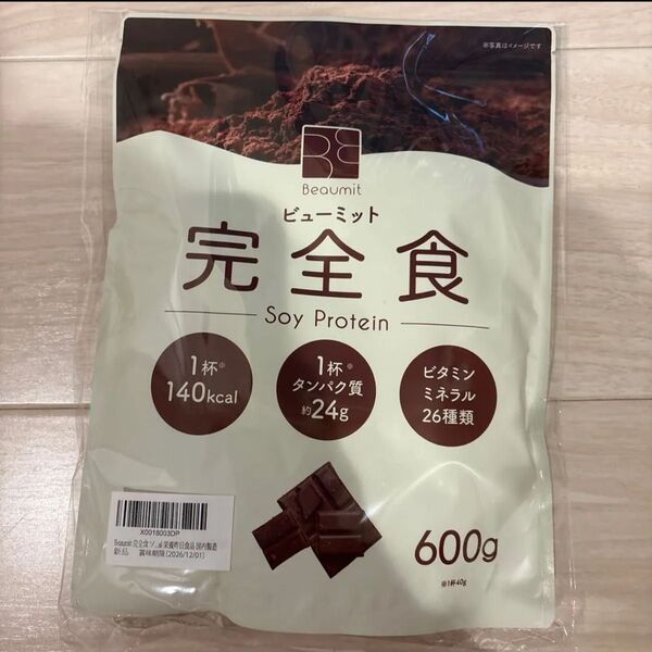 【新品未開封】ビューミット beaumit 完全食 Soy Protein リッチチョコレート風味 600g ×1袋