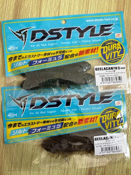 ディスタイル ギーラカンス3インチ ベビーフェイスギル ネオ・グリーンパンプキンペッパー