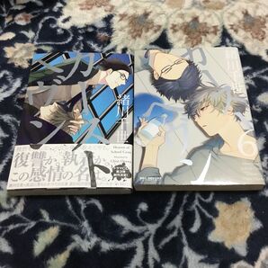緒川千世 カーストヘヴン4巻、6巻