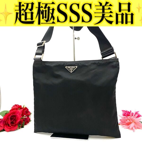プラダ◎PRADA ショルダーバッグ 斜め掛け 三角プレート 黒 ナイロン