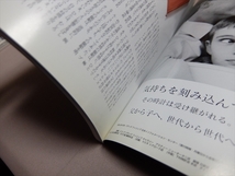 美しい腕時計 2004年1月 ダイヤモンド社 /以下目次より ブランドガイド＆腕時計カタログ 20世紀の時計、21世紀の腕時計 他_画像5