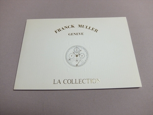 【カタログ】 Franc Muller La Collection 1996-1997 フランクミュラー price list 付属