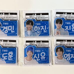 【全種類セット】TWS From PLEDIS ENTERTAINMENTハングルネームアクリルプレートキーホルダー