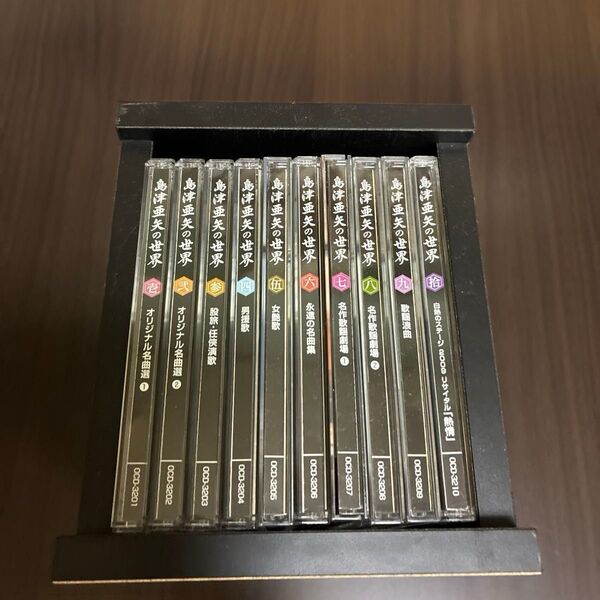島津亜矢の世界 CD 10枚組 まとめ売り歌詞集