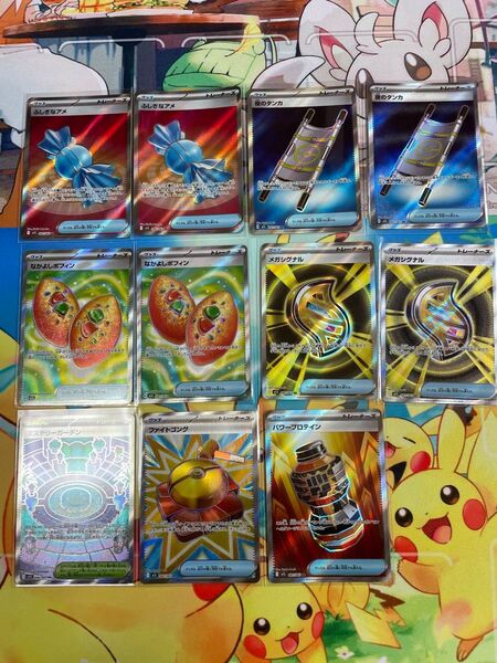 ふしぎなアメsr 夜のタンカsr なかよしポフィンsr メガシグナルsr ミステリーガーデンsr ポケモンカード