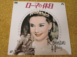 ◎ローマの休日　Roman Holiday★William Wyler/日本レーザーディスク Laserdisc 盤☆シート Audrey Hepburn