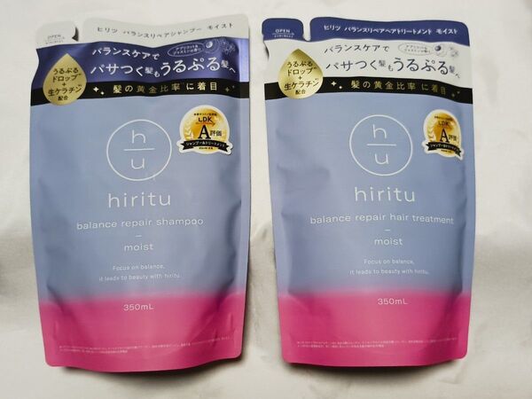 モイスト ヒリツ バランスリペア シャンプー トリートメント セット hiritu
