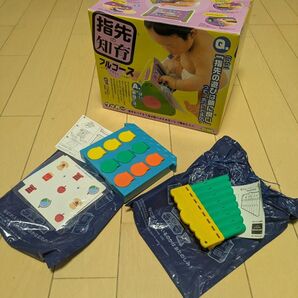 指先の知育+オマケ