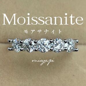 モアサナイト 5石 ハーフエタニティリング 人工ダイヤモンド【約9号】