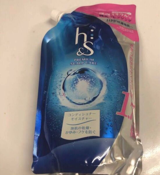 h&sコンディショナーモイスチャー詰め替え用 特大サイズ550g