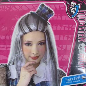 MONSTER HIGH ファンキーシュタインウィッグ