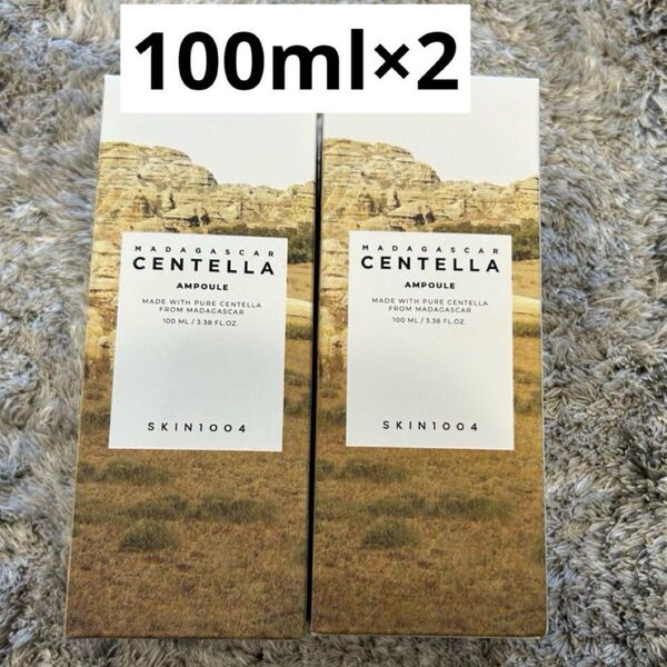 SKIN1004 センテラアンプル100ml 2つセット