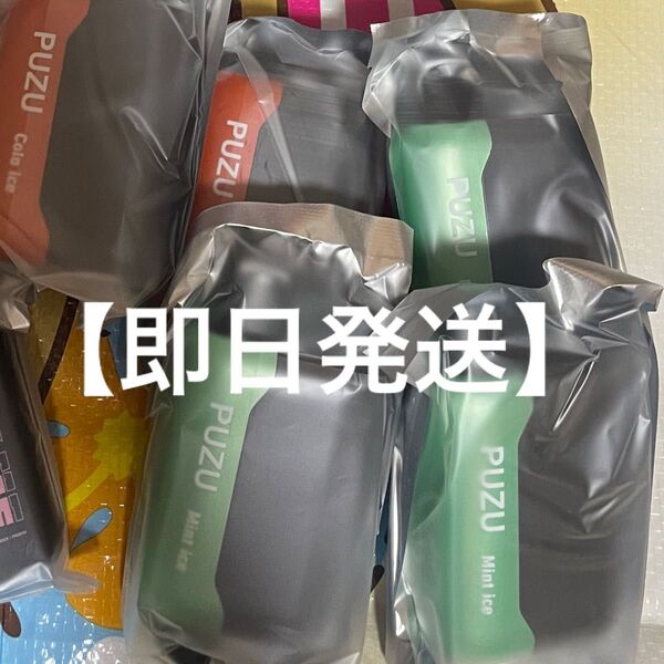 正規品 【即日発送】40000パフ ニコパフ コーラアイス グレープアイス メンソール シーシャ