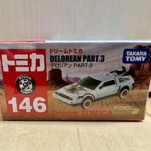 ドリームトミカ No.146 デロリアン part.3 1個