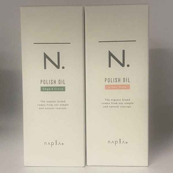 【箱入り】ナプラ N. エヌドット ポリッシュオイルUR 150mL×1本&SC150mL×1本