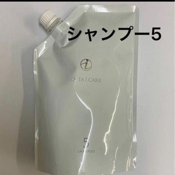 【750ml詰め替え】コタ アイケア シャンプー5