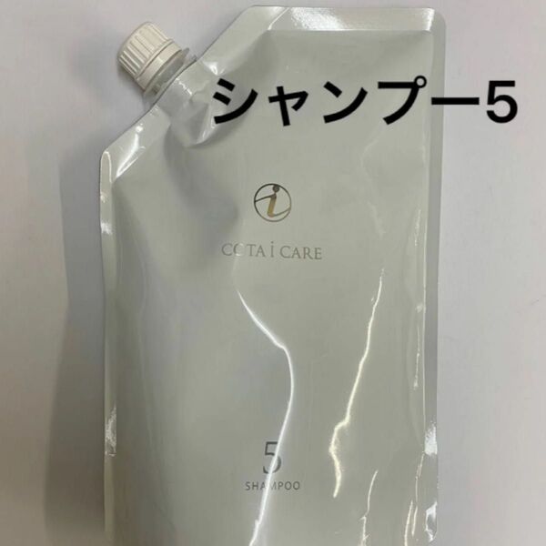 【750ml詰め替え】コタ アイケア シャンプー5