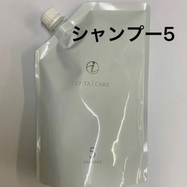 【750ml詰め替え】コタ アイケア シャンプー5