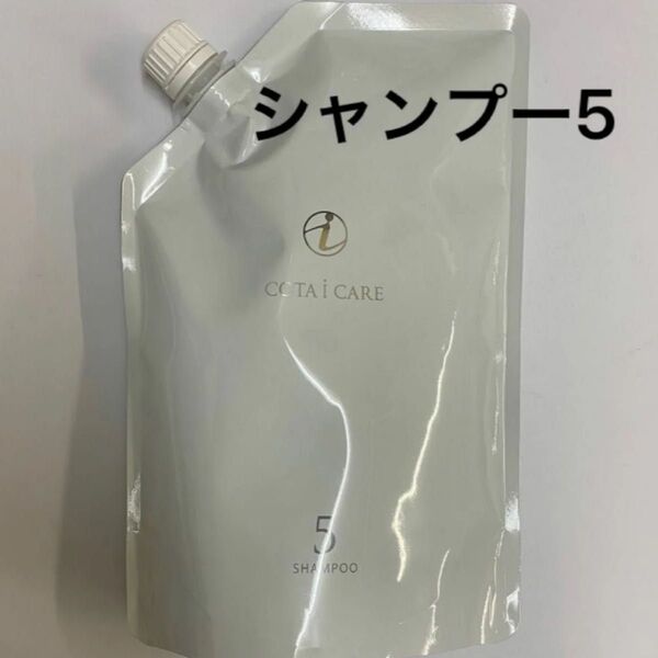 【750ml詰め替え】コタ アイケア シャンプー5