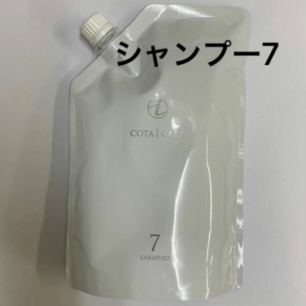 【750ml詰め替え】コタ アイケア シャンプー7