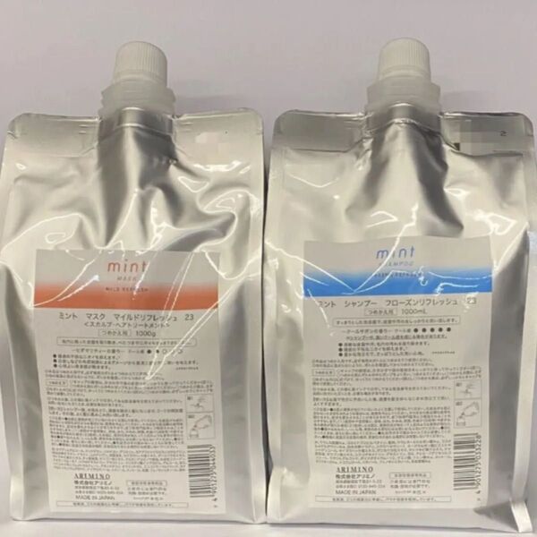 【ヤマト運輸/詰め替えセット】アリミノ ミントフローズンリフレッシュ シャンプー1000ml+マスクマイルドリフレッシュ1000g