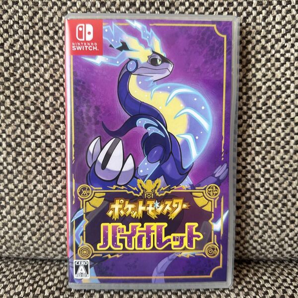 【Switch】ポケットモンスター バイオレット