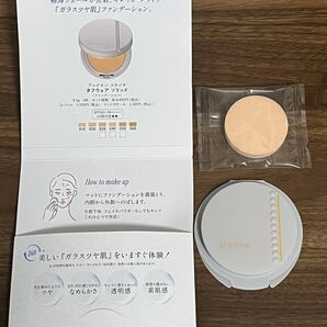 アルビオン スタジオ タフウェア ソリッド 030 ファンデーション サンプル お値下げ不可