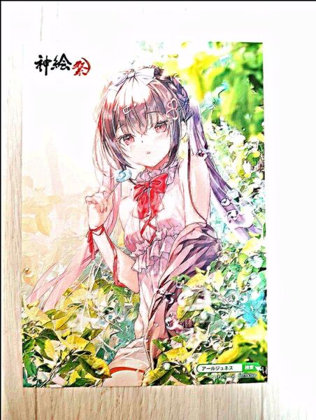 アールジュネス みわべさくら 神絵祭 夜ノみつき イラスト B6?ポストカード 予約特典