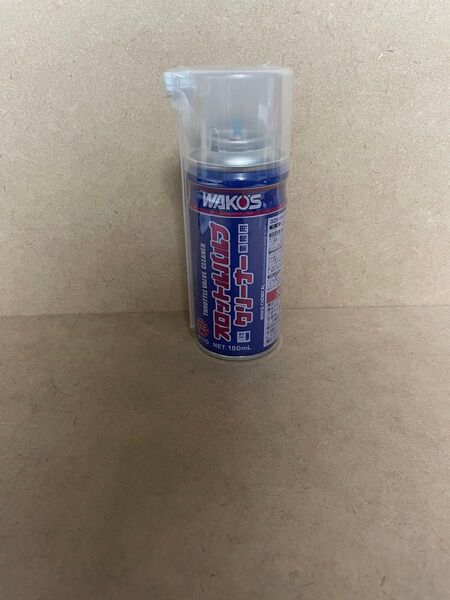送料無料 ワコーズ スロットルバルブクリーナー