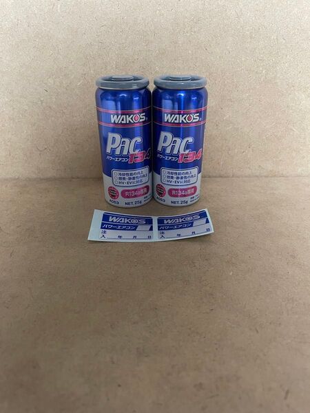 送料無料 ワコーズ パワーエアコン 134a用 2本セット