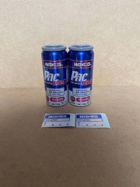 送料無料 ワコーズ WAKO‘S パワーエアコン134 PAC 134 2本セット