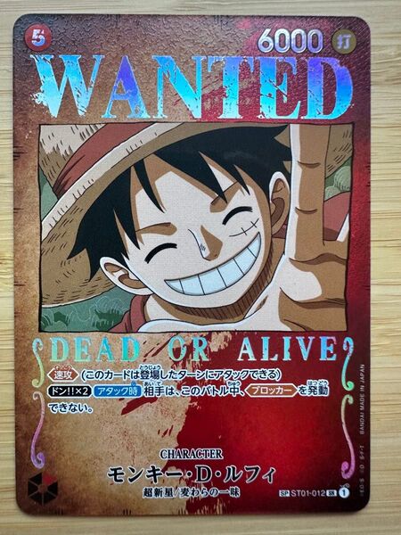 ワンピースカードゲーム モンキー・D・ルフィ 手配書 SR SP ワンピースカード ワンピースカードゲーム