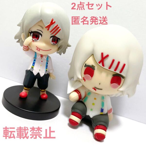 東京喰種 アニメ ゲーム コミック 漫画 グッズ ミニフィギュア ミニ フィギュア マスコット ドール 鈴屋 什造 鈴屋什造