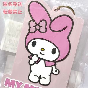 サンリオ Sanrio グッズ マイメロディ マイメロ パスケース 定期入れ カード入れ キーホルダー バッグチャーム ストラップ