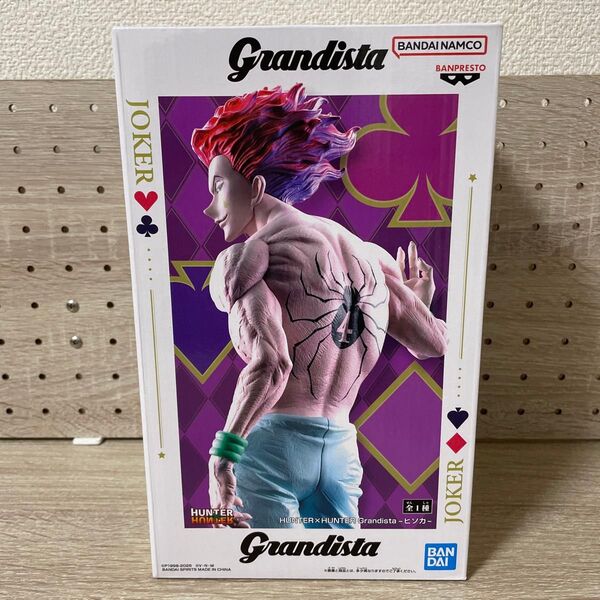 HUNTER × HUNTER Grandista ヒソカ フィギュア グランディスタ ハンターハンター