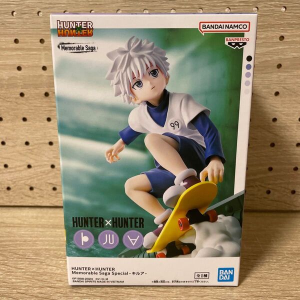 HUNTER×HUNTER キルア フィギュア Memorable Saga ハンターハンター