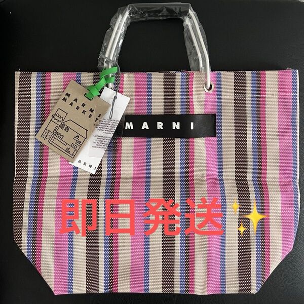 大人気 新品未使用 即日発送 Marni マルニ トートバッグ マザーバッグ レディース エコバッグ MARNI