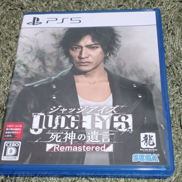 PS5 JUDGE EYES:死神の遺言 Remastered