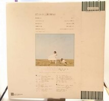 オフ・コース１　僕の贈りもの／オフ・コース／国内盤LP/送料全国一律880円追跡付/同梱2枚目以降無料【盤洗浄済】試聴可♪ソフトロック_画像2