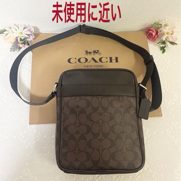 【期間限定価格!未使用に近い】COACH コーチ ショルダーバッグ シグネチャー 斜め掛け ブラック ブラウン チャーム 男女兼用