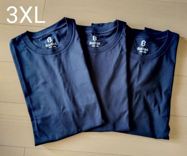 大きいサイズ プラスサイズ ビックサイズ BIG Tシャツ 無地 半袖 紺 ネイビー ダークネイビー メンズTシャツ 肌着