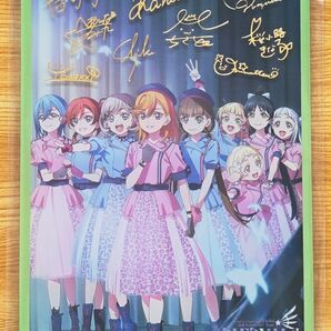 Liella! 3rd 有料生配信 特典 B6アクリルプレート